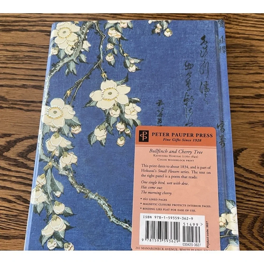 Peter Pauper Press 2004 Journal - Diary Cover Image Bullfinch And Cherry Tree